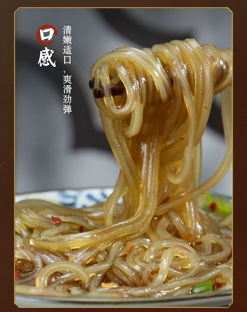 老俵情鷹潭紅薯粉絲 清爽嫩滑，勁道十足，品味地道的家常美味